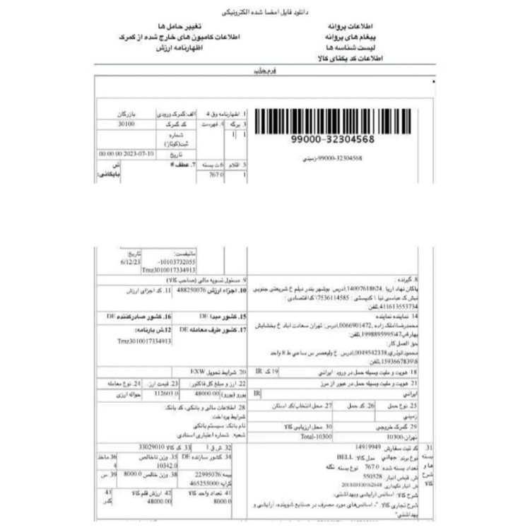 عطر ژان پل گوتیه له میل الکسیر/گرید hcv ژیوادان/ضمانت کیفیت.پخش بو.ماندگاری