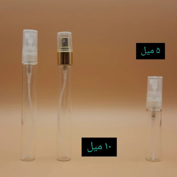 عطر خمره قهوه لطافه/گرید top ام پی/ضمانت کیفیت.پخش بو.ماندگاری