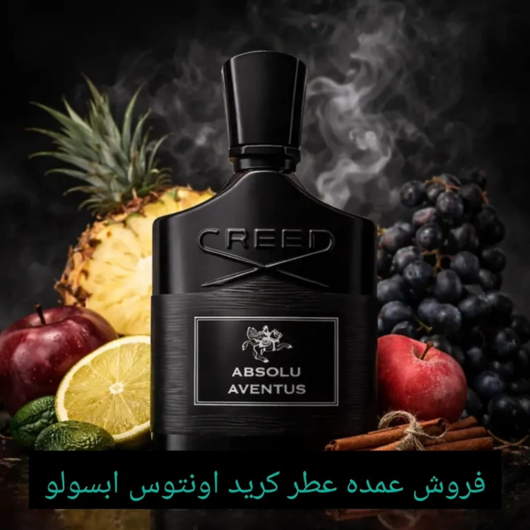 فروش عمده عطر خالص کرید اونتوس ابسولو/ عالی ترین کیفیت/ ضمانت کیفیت.پخش بو.ماندگاری